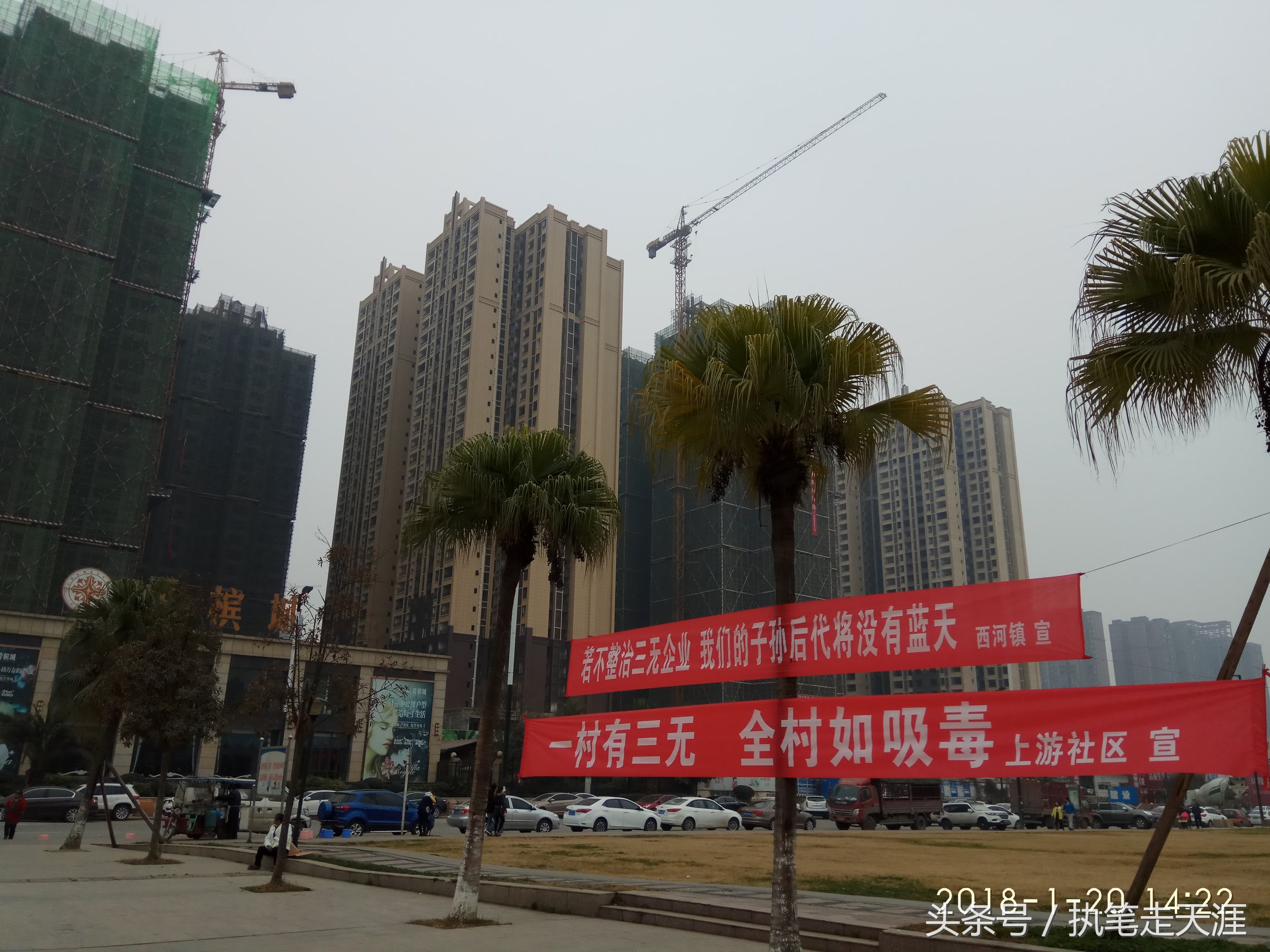 摇房的战友们，随我一起去踩盘——龙泉驿区东城之星观邸