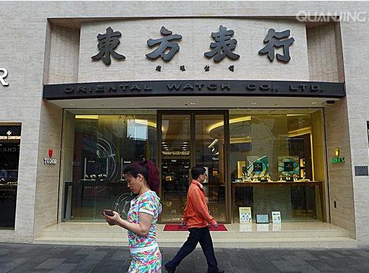 香港日本表便宜吗,香港购表比内地便宜多少