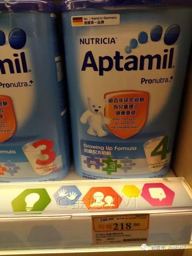 香港万宁儿童奶粉,香港万宁皇家美素佳儿价格