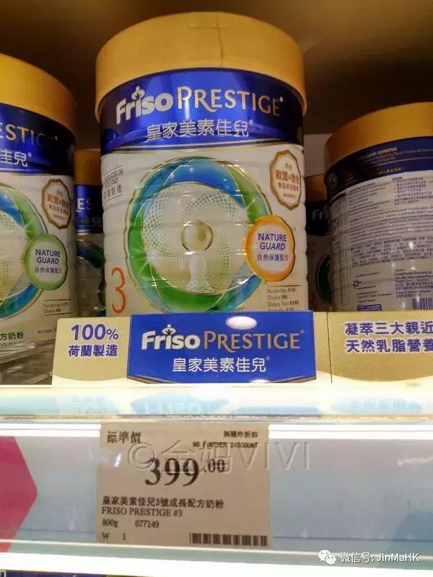香港万宁正品奶粉,香港万宁爱他美奶粉