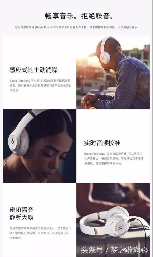 beatsstudio3耳机无线蓝牙录音师,beatsstudio3录音师头戴式