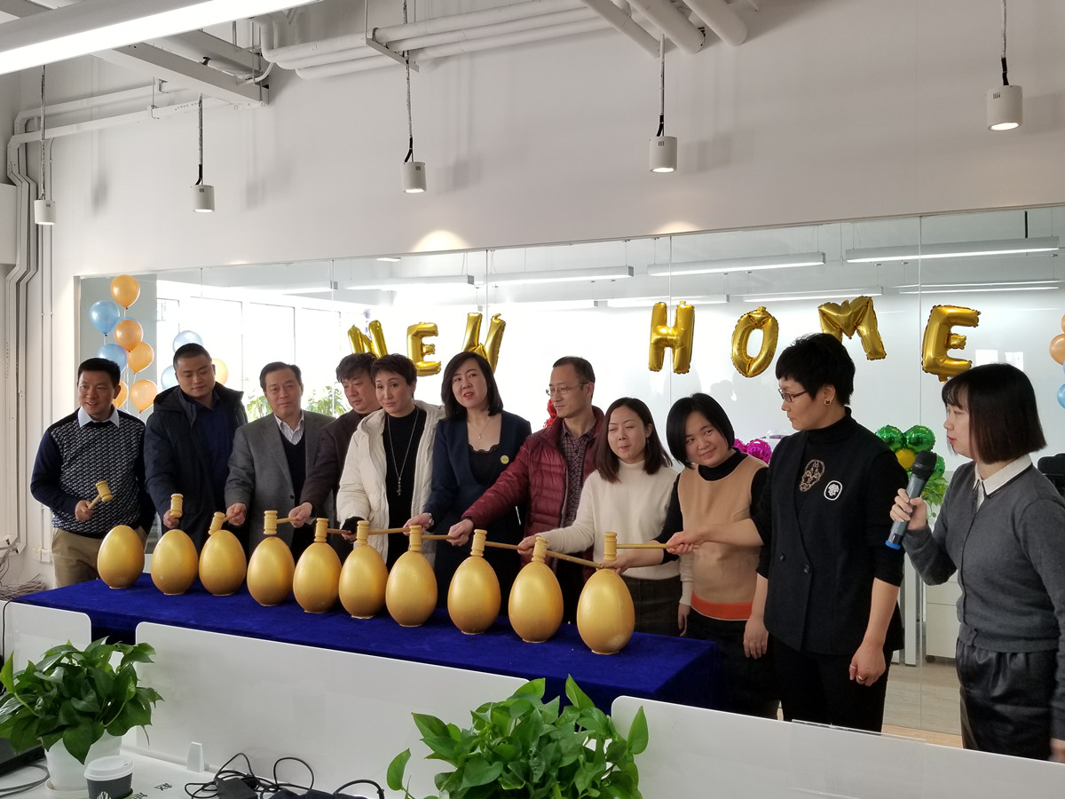 新辰森，新环境，心启程！