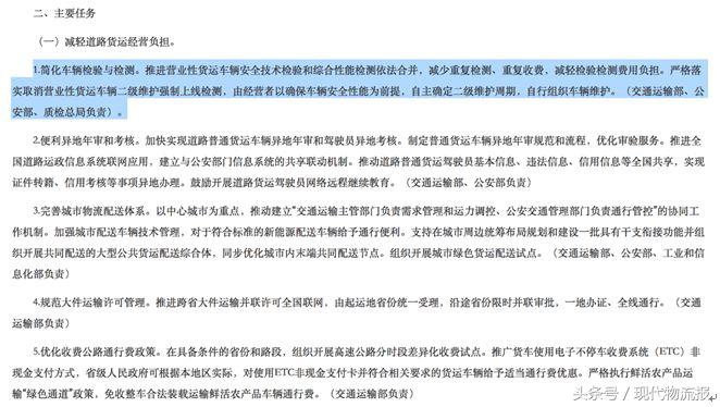 灏忓瀷璐ц溅鍙栨秷2绾х淮鎶ゅ悧,璐ц溅鏄惁寮哄埗浜岀骇缁存姢