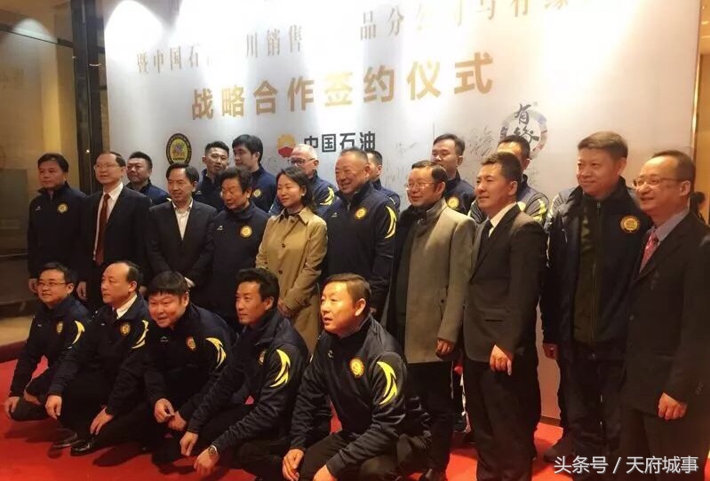 成都没有了全兴队,一些人却永远成了英雄