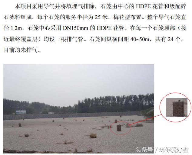 不是只罚，环保告诉您怎么样通过环保和验收！9页纸通过环保