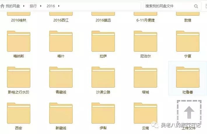 去大西北旅行的感悟,去西北旅行的感悟