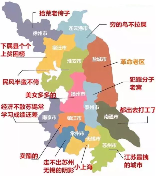 南京最富裕最有钱的是哪个区,江苏最有钱的城市排行