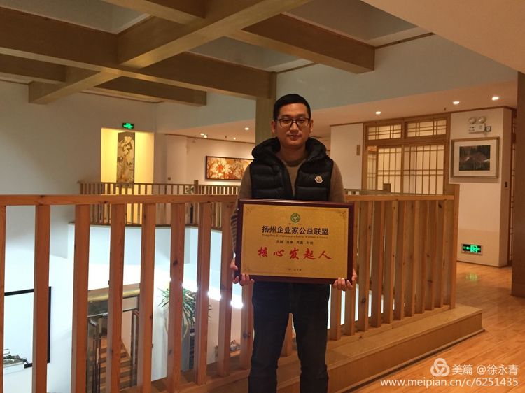 扬州企业家公益联盟企业互访：超杰缝制设备、凡顺投资、观潮茶楼