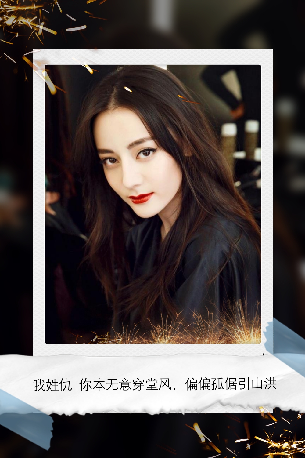 迪丽热巴壁纸iphone专用,迪丽热巴绝美稀有壁纸