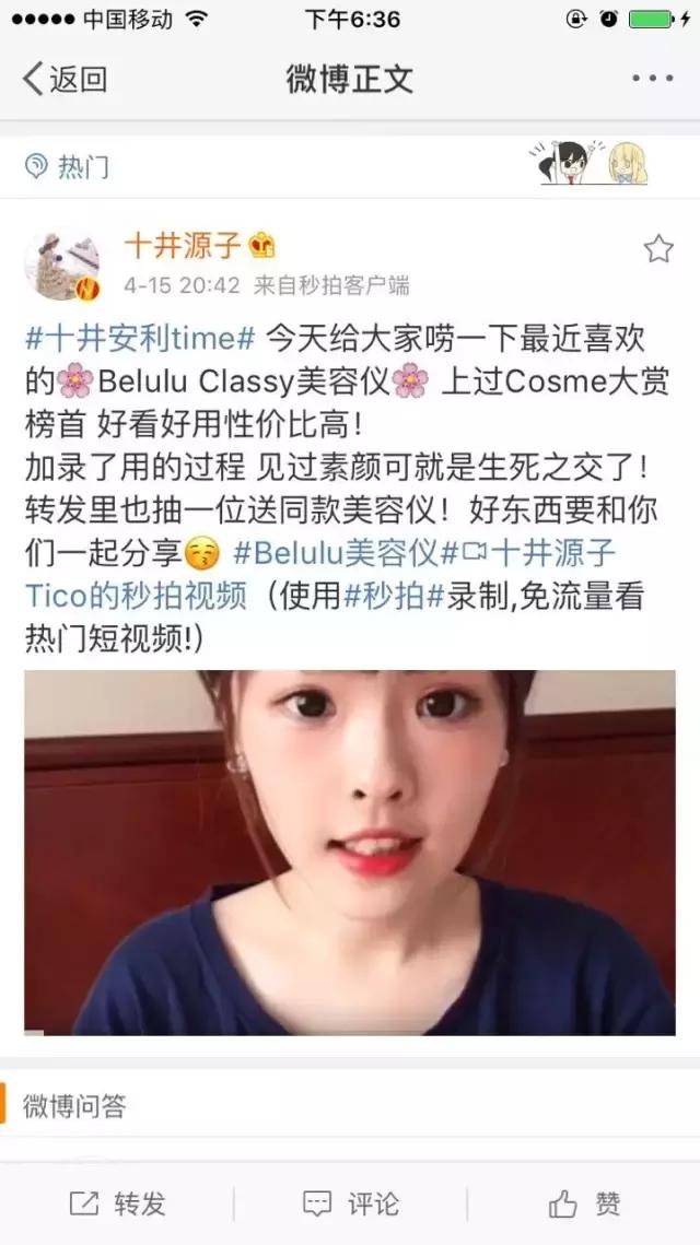 日本好用的平价彩妆品牌推荐,日系护肤彩妆