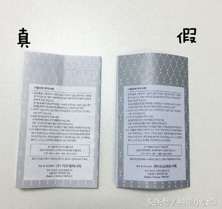 兰芝隔离霜真假辨别方法,兰芝雪纱防晒隔离霜真假辨别