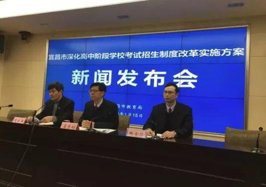 宜昌初升高最新政策,宜昌2018年中考政策