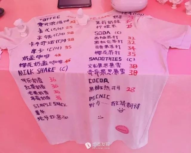 广州番禺网红咖啡店打卡前十名 (最近比较火的网红咖啡店广州)