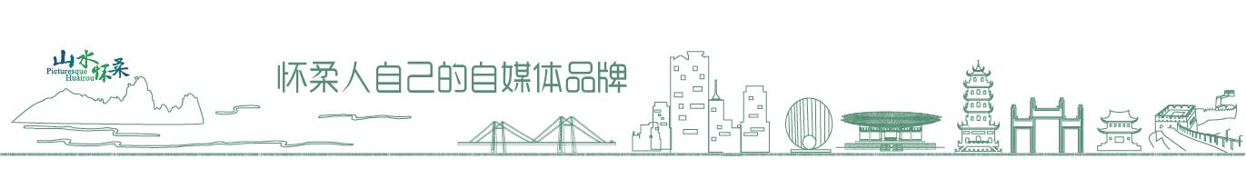 怀柔妇幼保健院专家,北京怀柔妇幼保健院