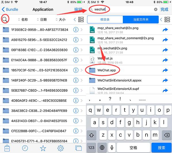 ios15能改微信主题,ios微信怎么改老款主题