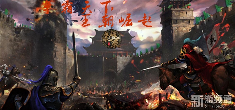 国战策略页游推荐,国战类页游