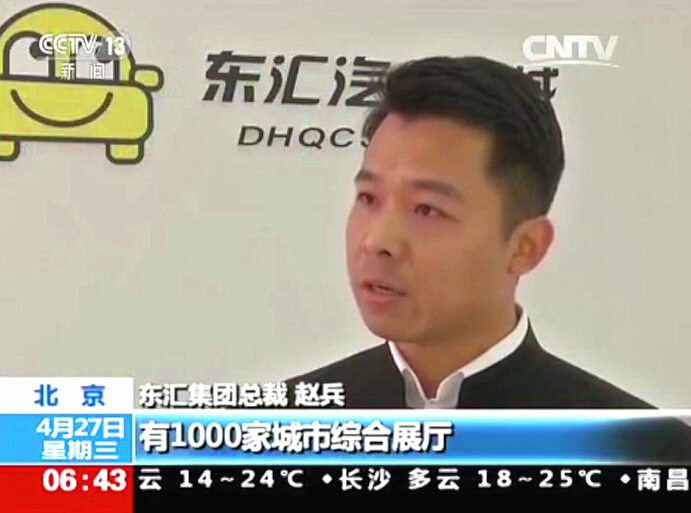 涓滄眹姹借溅,涓滄眹闆嗗洟姹借溅