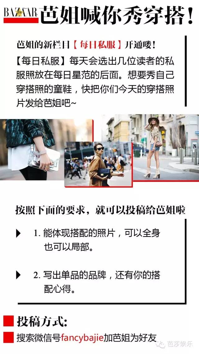 林允儿的时尚穿搭,林允儿牛仔裤穿搭
