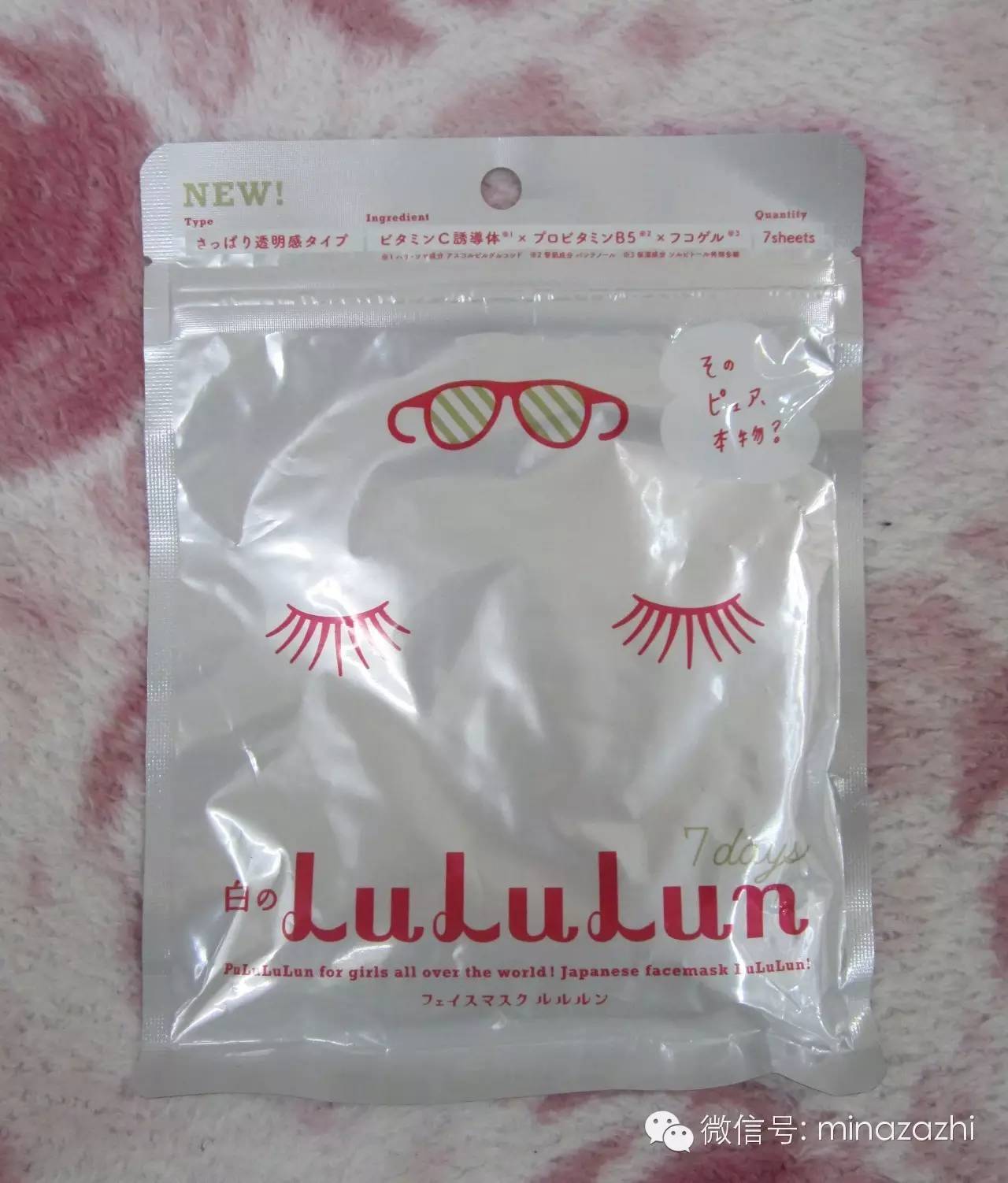 天天敷也不心疼的平价黄金眼膜,天天敷都不会心疼的面膜