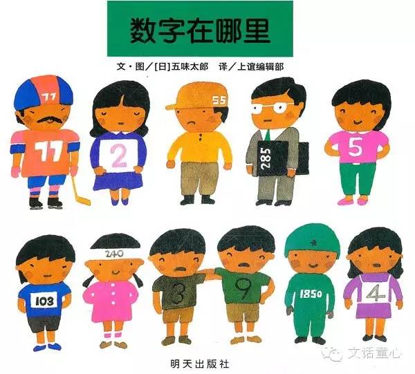 世界读书日必备绘本,4月23日世界读书日绘本推荐