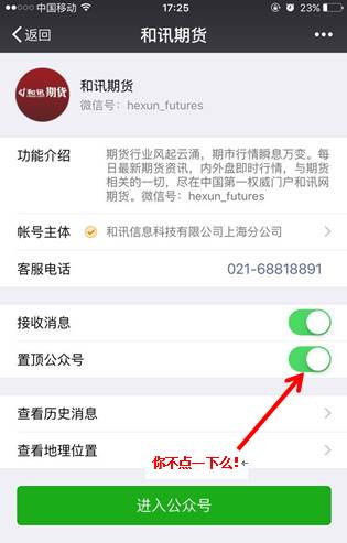 财经三大期指午盘全部收涨,农产品期货早盘大面积走强