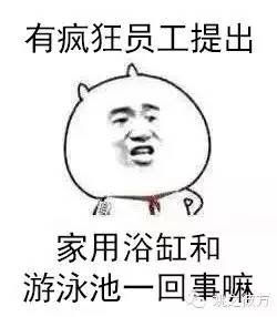 雅马哈奇葩,雅马哈属于哪个公司