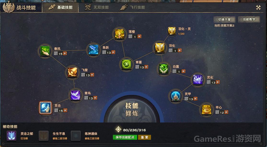 游戏ui设计表达,游戏ui设计界面配色