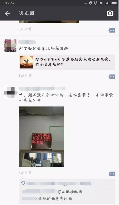 2022年基金从业资格证考试报名,基金从业考试都是客观题吗