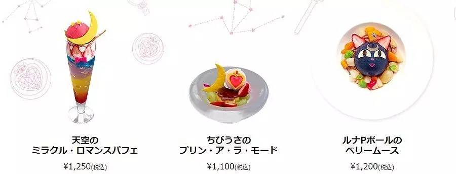 美少女战士夜礼服假面会返场吗,美少女战士全部套装