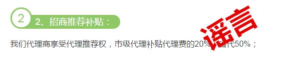 开通微信服务商花多少钱,微信开通商家服务后要不要手续费