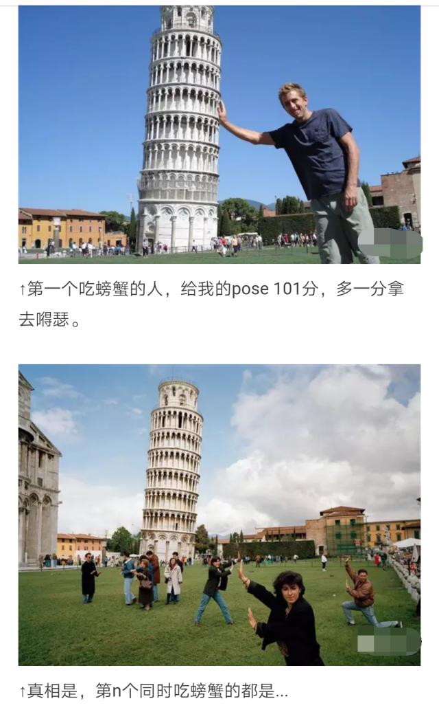 五一出游如何抵御人山人海,强哥有神功!