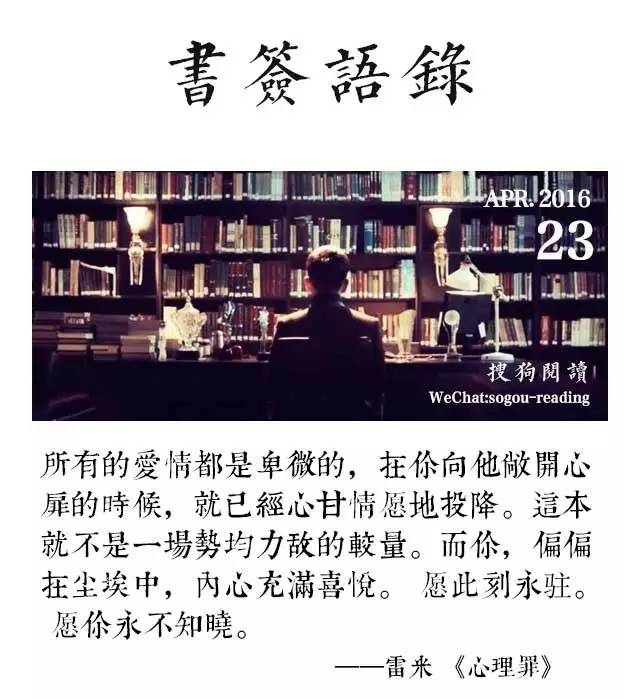 心理罪的正确顺序,心理罪虐心