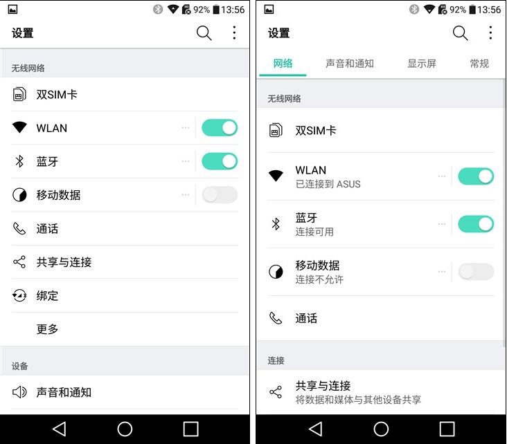 模块化可拆卸的手机,lgg5手机品质怎样