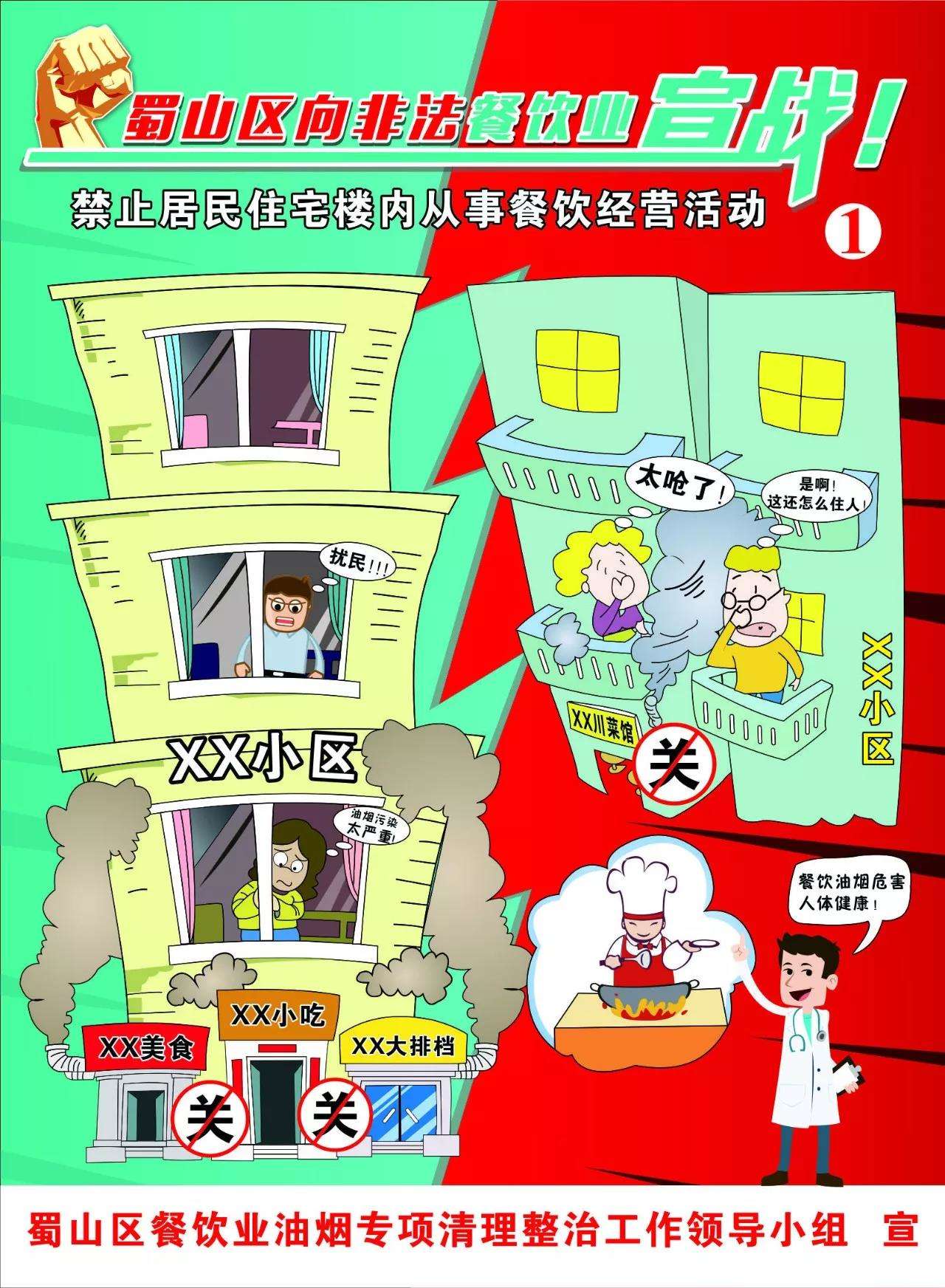 远离油烟味,远离油烟烦恼