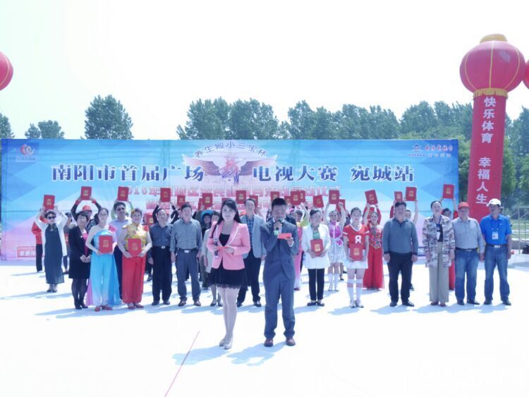 南阳第七届广场舞大赛,舞动南阳完整版视频