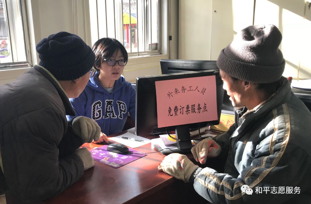 和平区志愿者集中行动,暖心为民志愿活动