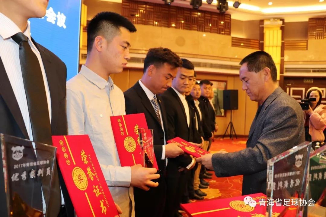 深化足球改革领导小组,青海省体育工作会议