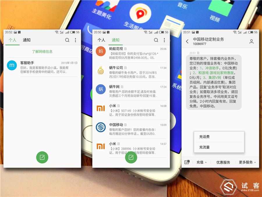 颜值爆表性价比手机,魅蓝note3参数配置详情
