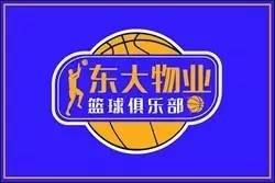 篮球联赛河南队赛程,郑州2017业余篮球比赛