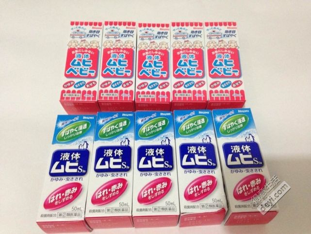 日本十大值得购买的药品,在日本药妆店必买的10大药品