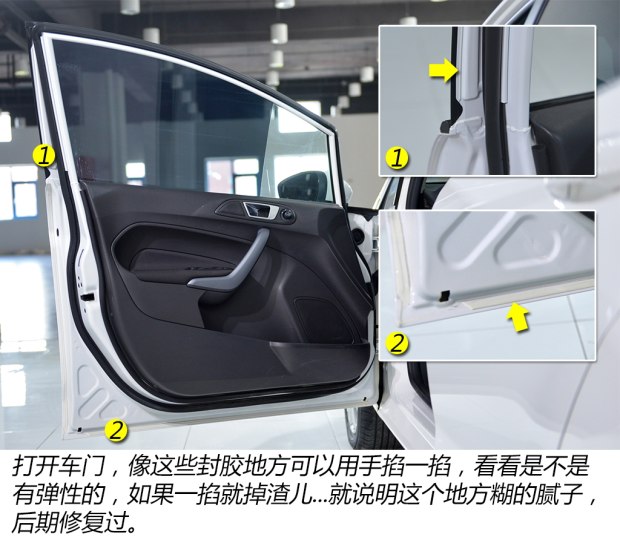 二手车福特嘉年华特价处理,2013年福特嘉年华二手多少钱