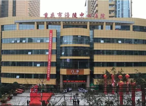 重庆医院科室排名一览表,重庆市各医院科室排名