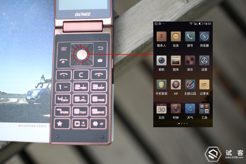 金立天鉴w909手机找不到媒体模式,金立天鉴w900翻盖手机价格