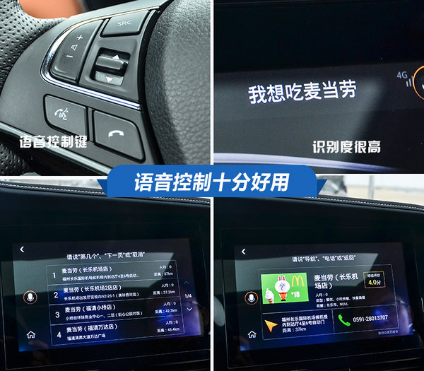 日产逍客启辰t70,启辰t70新逍客