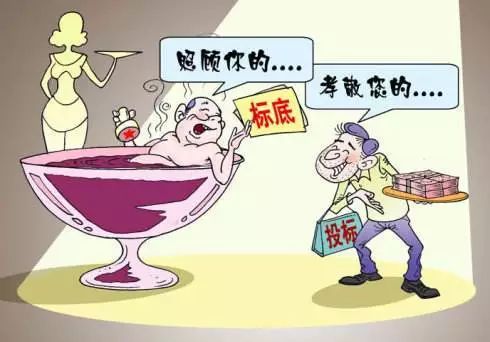 「拍案」帮助电气公司三年中标20余次，坐享千万元提成