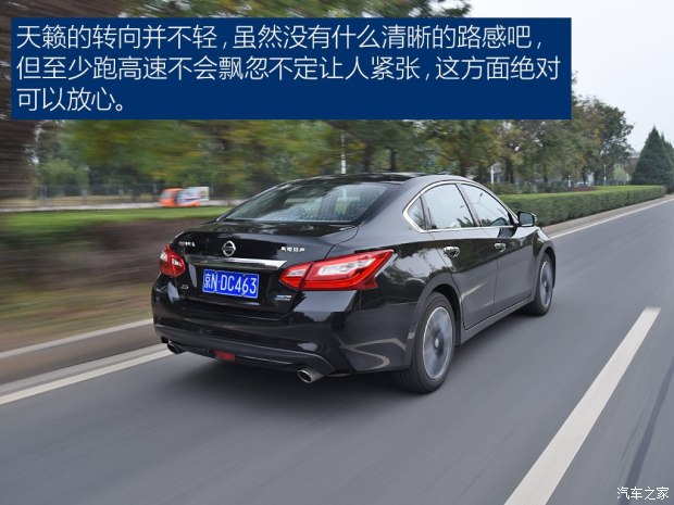 2016款天籁2.0舒适版和最新款对比,2016款2.0l舒适版天籁测评