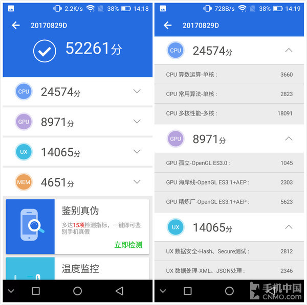红辣椒x7尊享版吃鸡,红辣椒7x尊享版