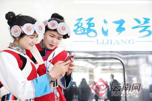 丽江号旅游列车2024,丽江号有没有开往广东