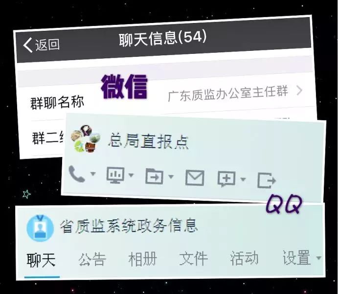 「质监看看」赞！广东省质监局政务信息连续两年全国质监系统第一！