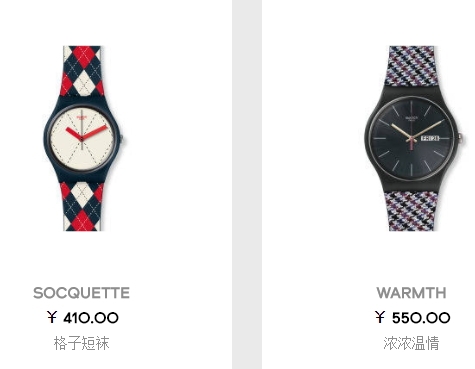 swatch蓝色手表价格表,swatch手表图片价格一览表